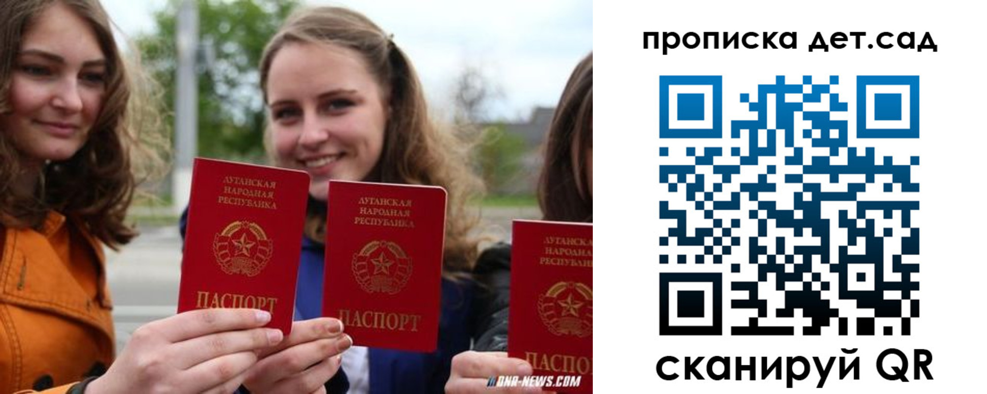 временная регистрация недорого в Краснодаре