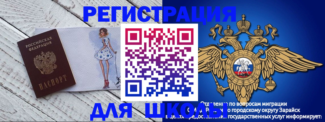 временная регистрация адрес в Краснодаре